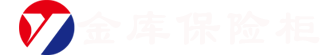 不锈钢金库门定做厂家，枪库门枪柜弹药柜生产厂家